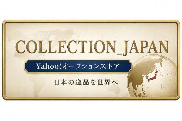 オンラインショップ