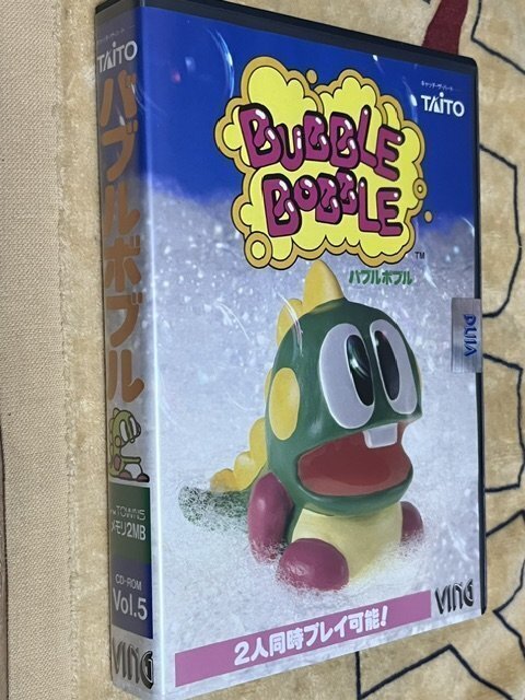 バブルボブル