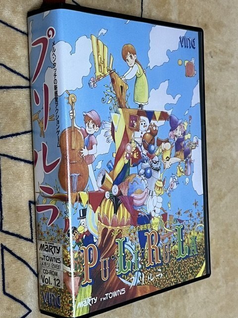 プリルラ